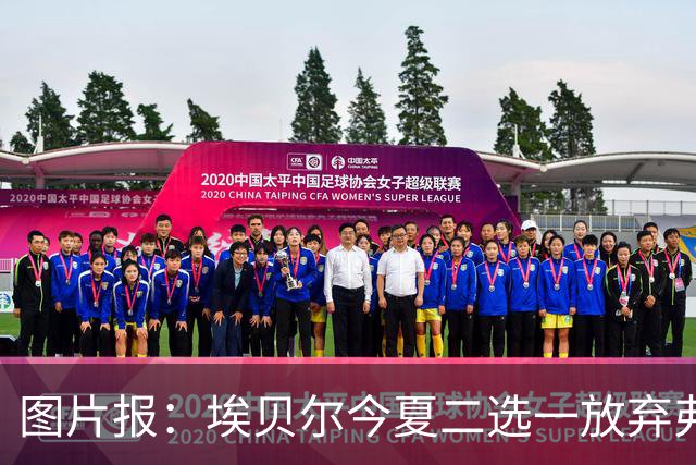 图片报：埃贝尔今夏二选一放弃弗里克